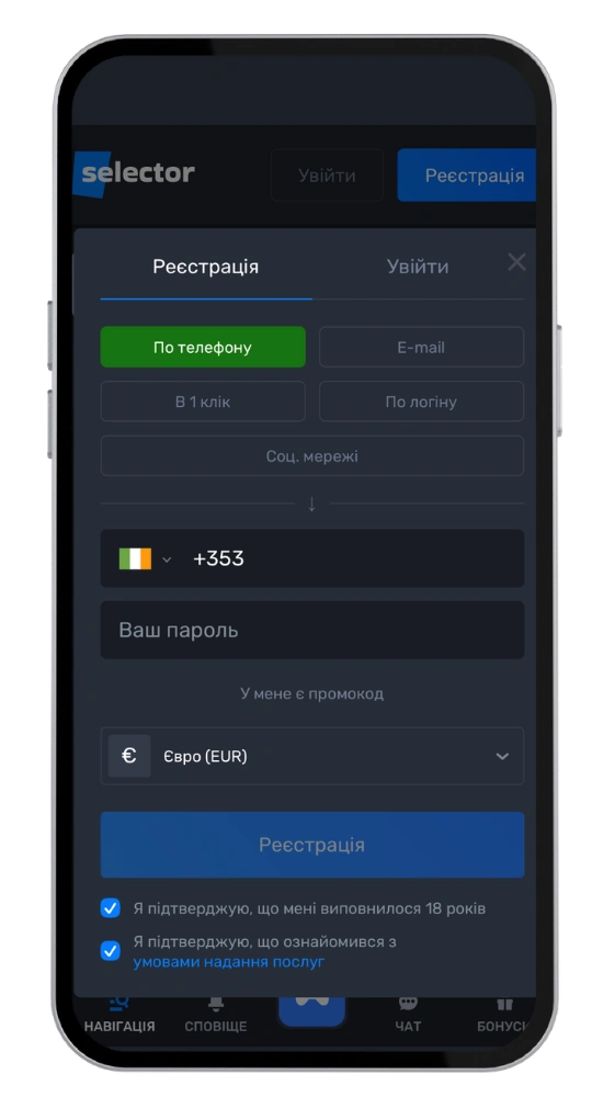 Selector Казино войти